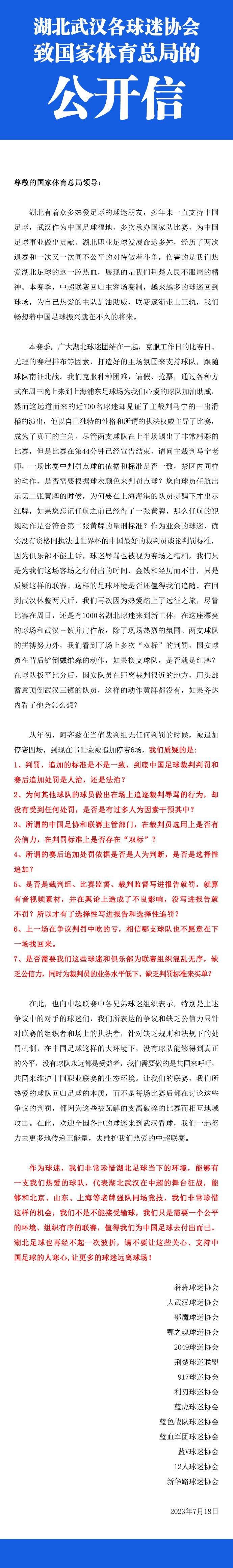 讲述这对夫妻在1970、80年代的事业兴衰，他们出身贫寒，却创建了美国最大的宗教广播网络和一个主题公园